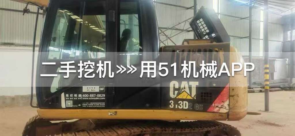 51机械